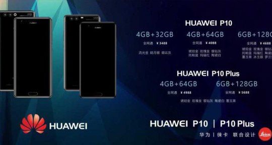 News Huawei P10