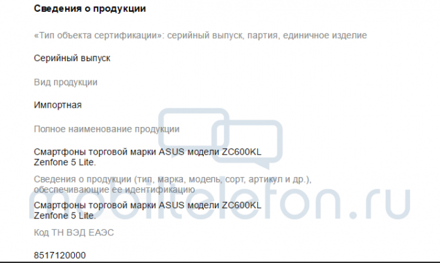 ASUS ZenFone 5 Lite 